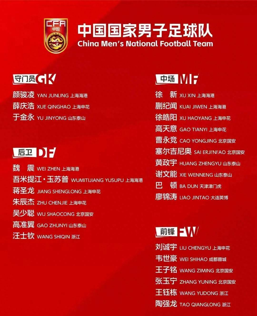 集结日足总杯传出新动向,亚特兰大伤情更新,管理层表态——媒体盛赞,资深球员宣示担当的简单介绍 集结日足总杯传出新动向,亚特兰大伤情更新,管理层表态——媒体盛赞,资深球员宣示担当的简单介绍